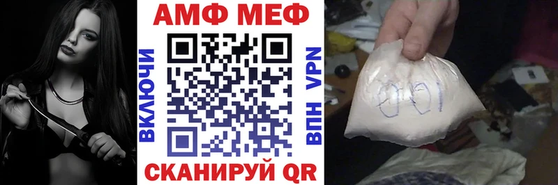 гидра зеркало  Дудинка  Амфетамин Розовый 