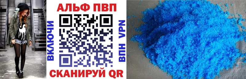 A PVP кристаллы  закладка  Дудинка 