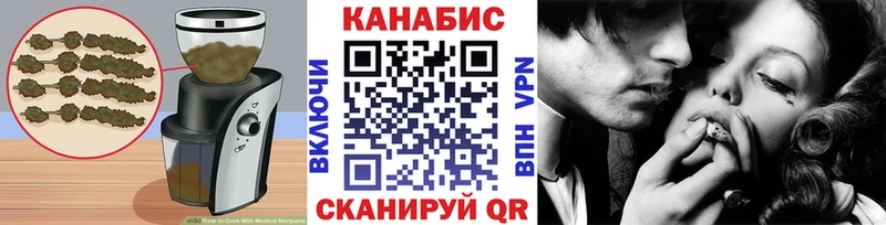Печенье с ТГК марихуана  Дудинка 