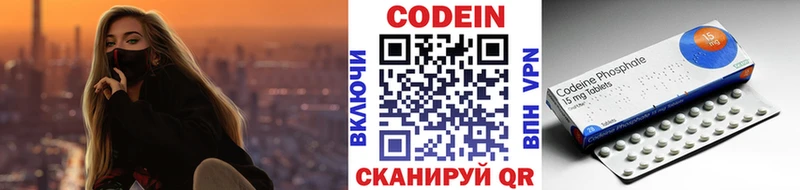 Кодеин напиток Lean (лин)  хочу   Дудинка 