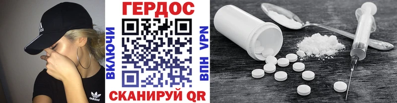 где найти   Дудинка  Героин VHQ 