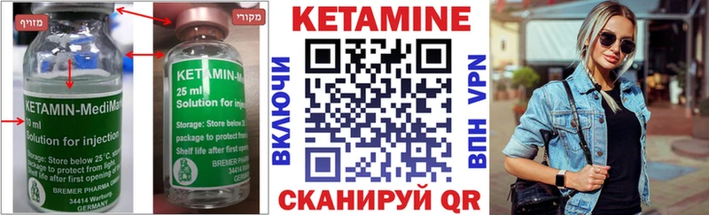 Кетамин ketamine  Дудинка 