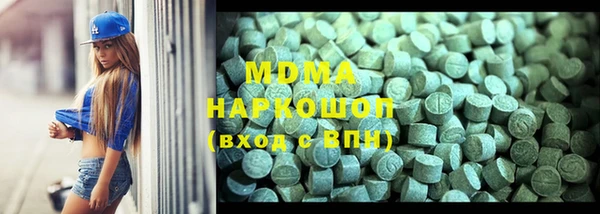 мяу мяу кристалл Киренск