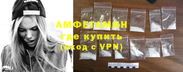 стаф Кинешма
