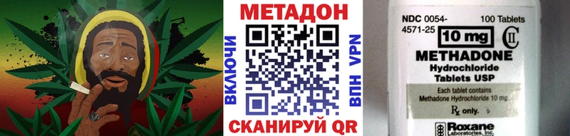 МЕТАДОН белоснежный  Дудинка 