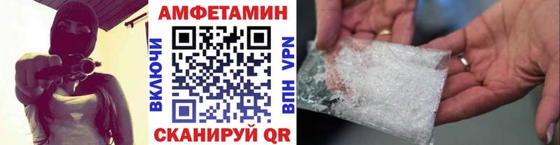 МЕТАМФЕТАМИН Methamphetamine  Дудинка 