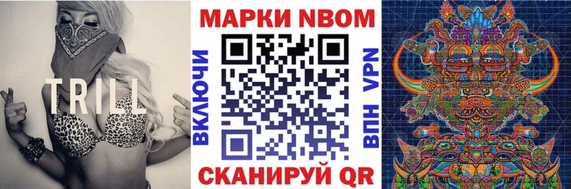 Марки NBOMe 1,5мг  сколько стоит  Дудинка 
