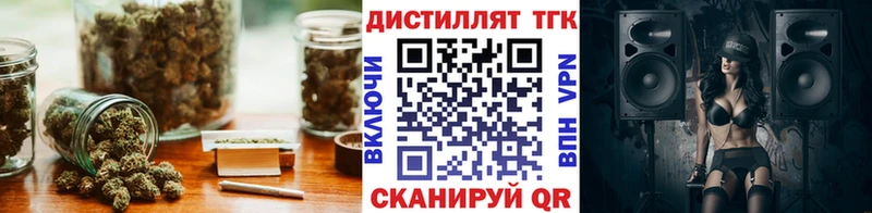ссылка на мегу сайт  купить наркоту  Дудинка  Дистиллят ТГК жижа 